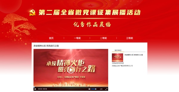 豪利777(OLE777)官方网站